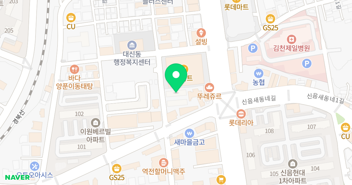 센트럴파크 위치 지도 - 경상북도 김천시 신양2길 10
