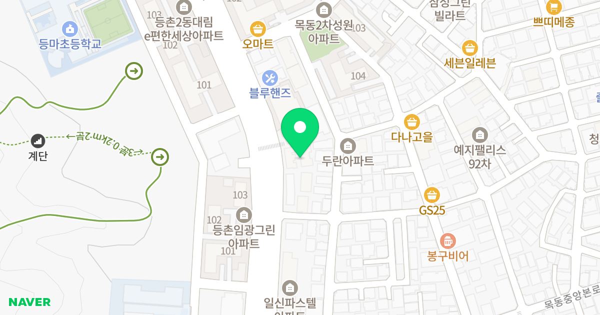 목동월드파크빌 위치 지도 - 서울특별시 양천구 등촌로 120