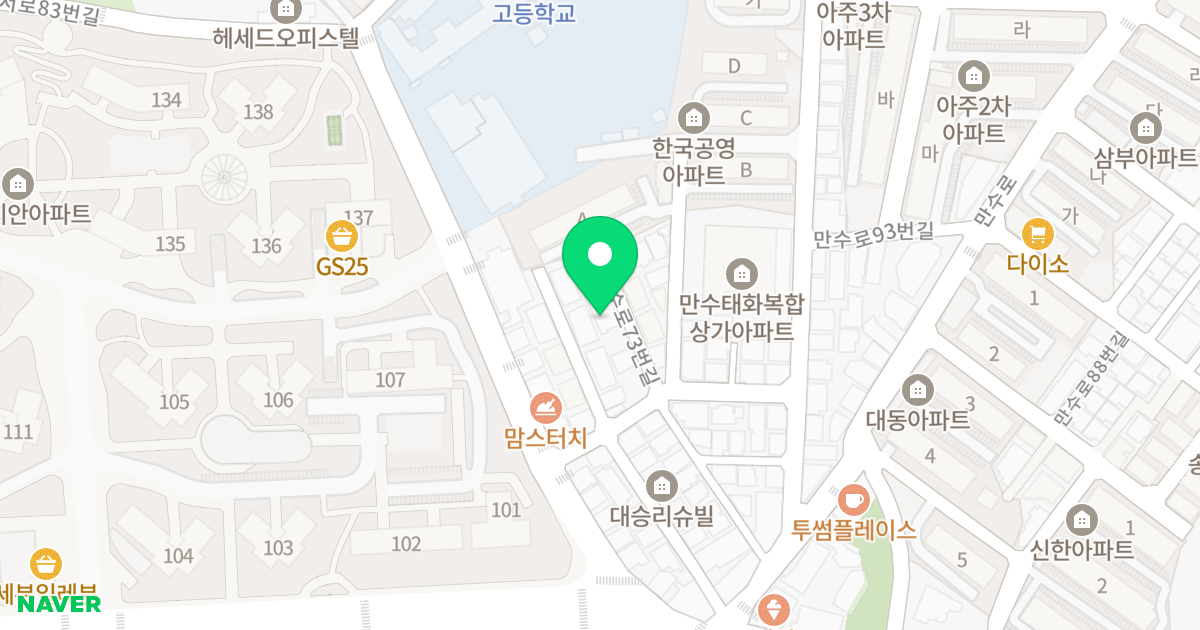 월드 E-클래스 위치 지도 - 인천광역시 남동구 만수로73번길 25