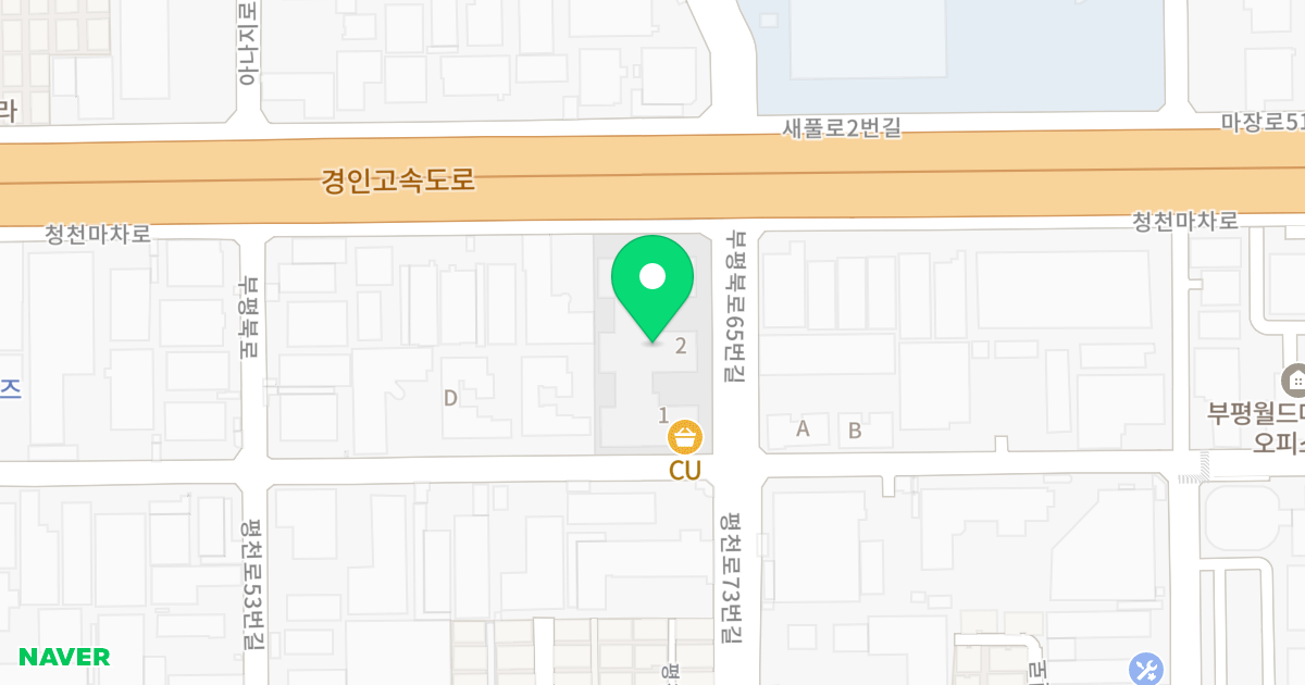 더원 스테이트 위치 지도 - 인천광역시 부평구 부평북로 65