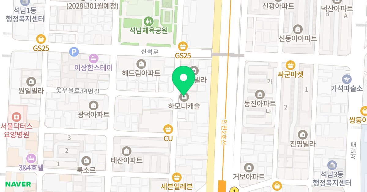 하모니캐슬 위치 지도 - 인천광역시 서구 신석로122번길 7