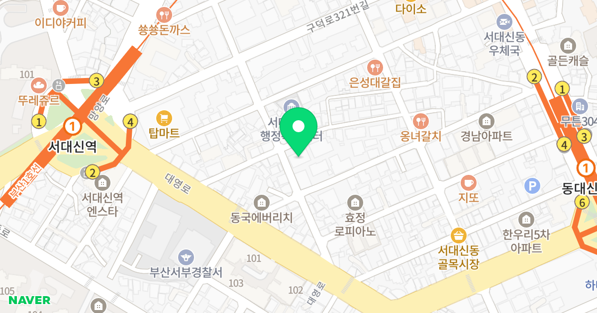 대신블루캐슬 위치 지도 - 부산광역시 서구 대영로27번길 26-4