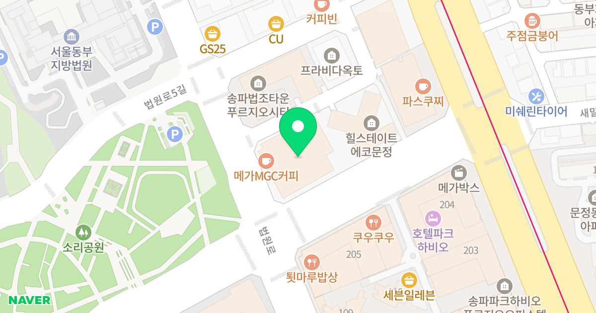 문정 아이파크 위치 지도 - 서울특별시 송파구 법원로4길 6