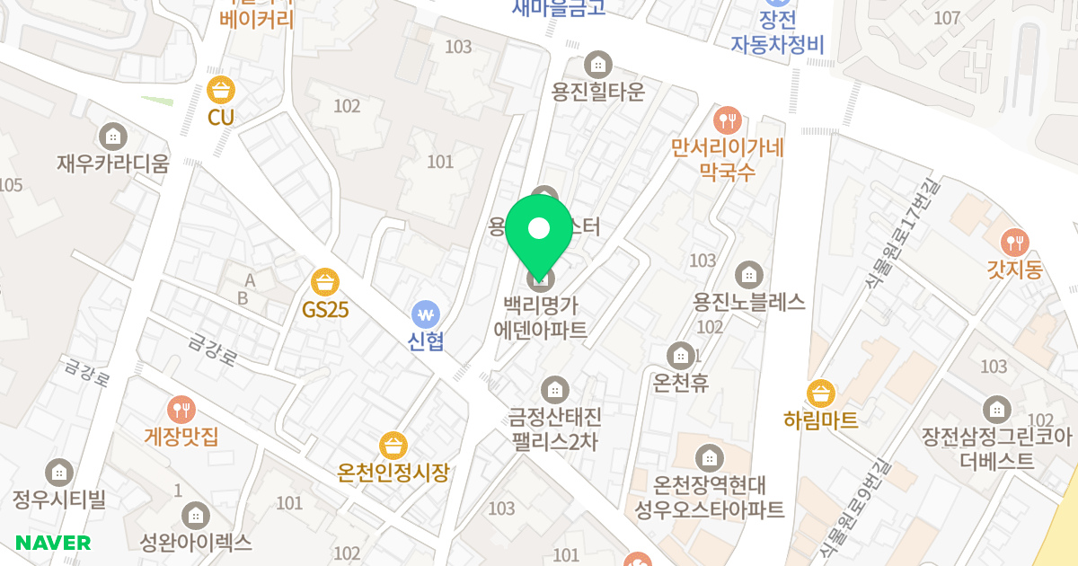 백리명가 에덴 위치 지도 - 부산광역시 금정구