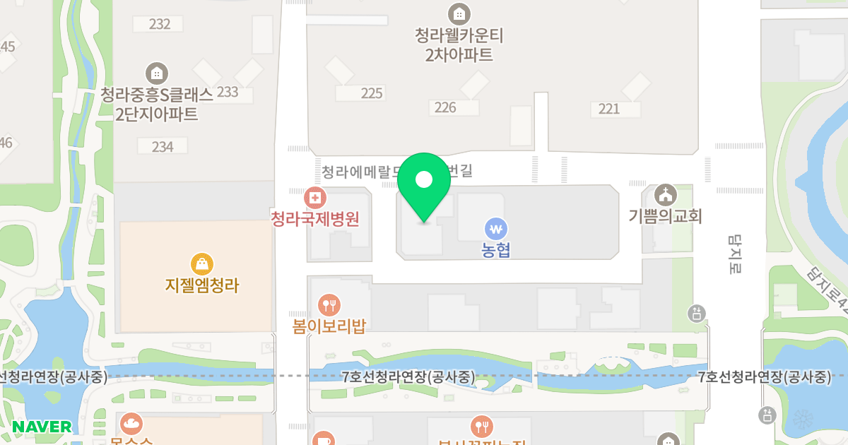 청라리치아노 위치 지도 - 인천광역시 서구 청라에메랄드로102번길 10