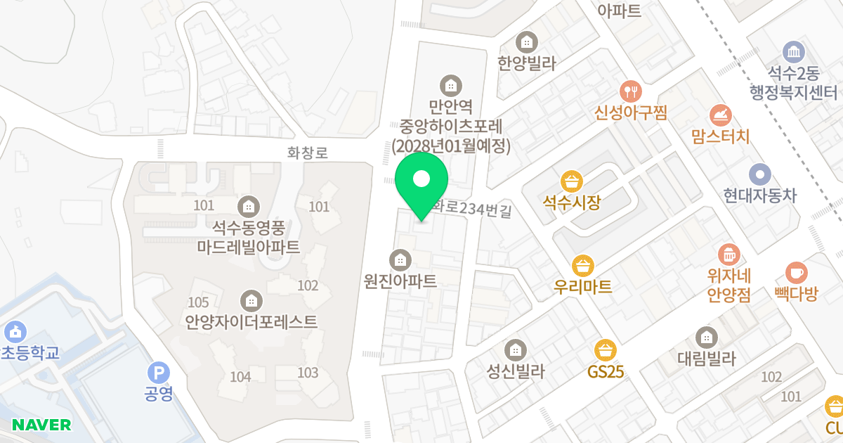 영원 해밀리지 위치 지도 - 경기도 안양시 만안구 양화로234번길 4