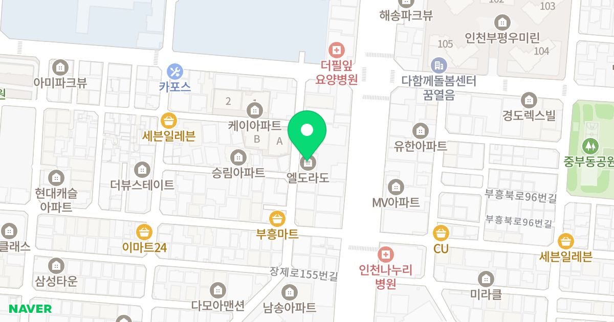 엘도라도 위치 지도 - 인천광역시 부평구 부흥북로72번길 15