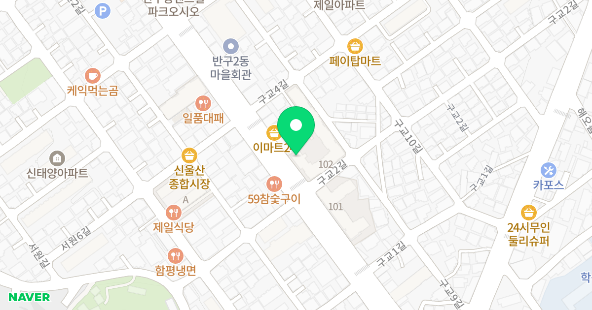 세창짜임아파트 위치 지도 - 울산광역시 중구 화합로 404