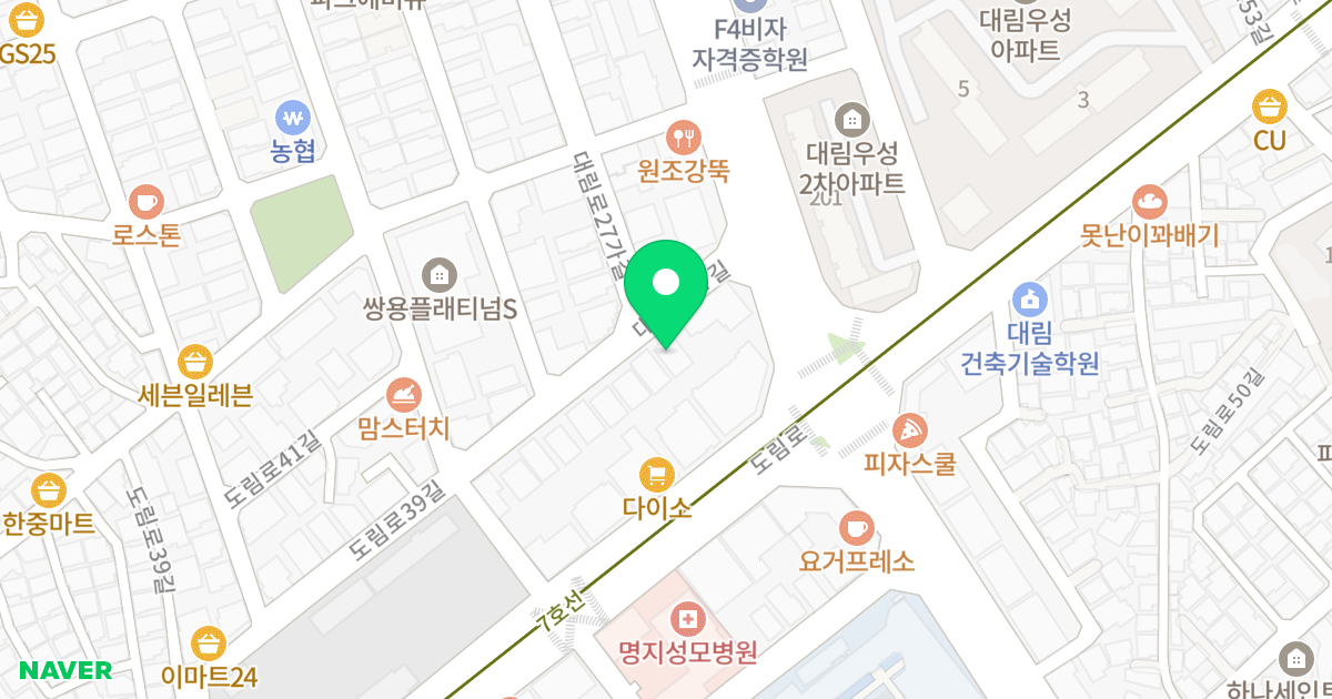 세인트 오피스텔 위치 지도 - 서울특별시 영등포구 대림로27길 5