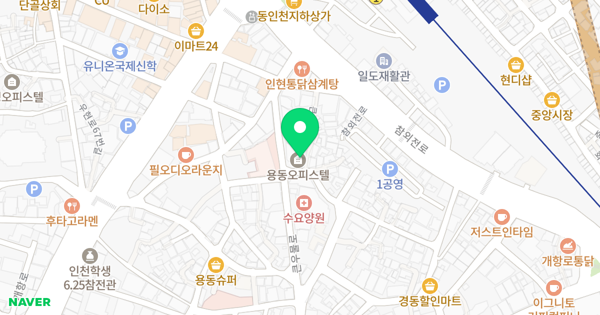 용동 오피스텔 위치 지도 - 인천광역시 중구 큰우물로 28-24