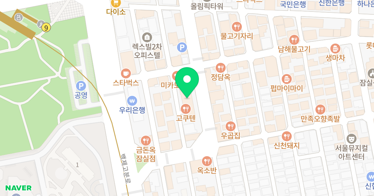 잠실아이파크 위치 지도 - 서울특별시 송파구 올림픽로8길 20