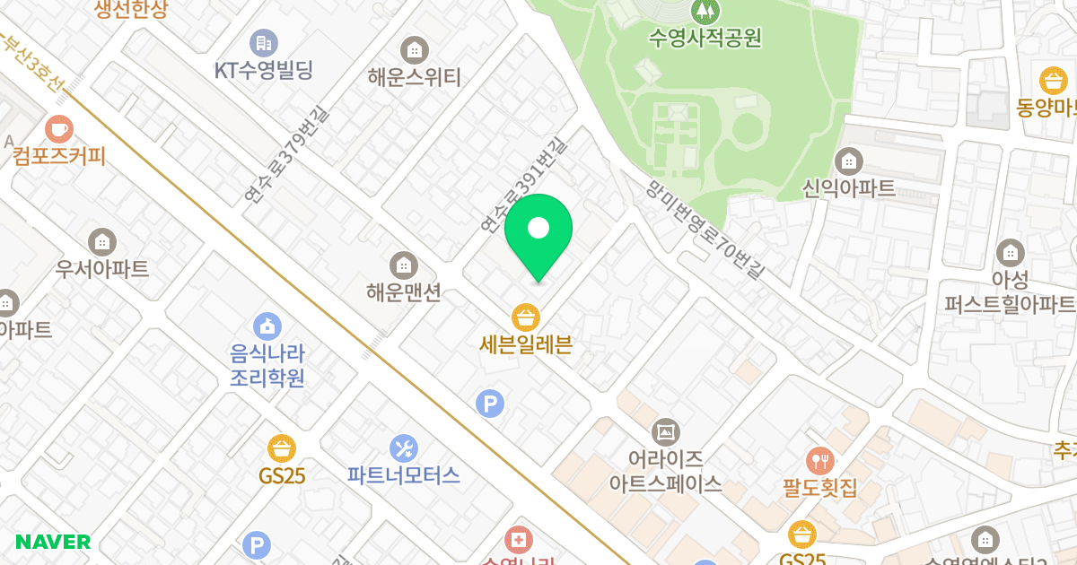 세영하이빌 위치 지도 - 부산광역시 수영구 망미번영로52번길 87-5