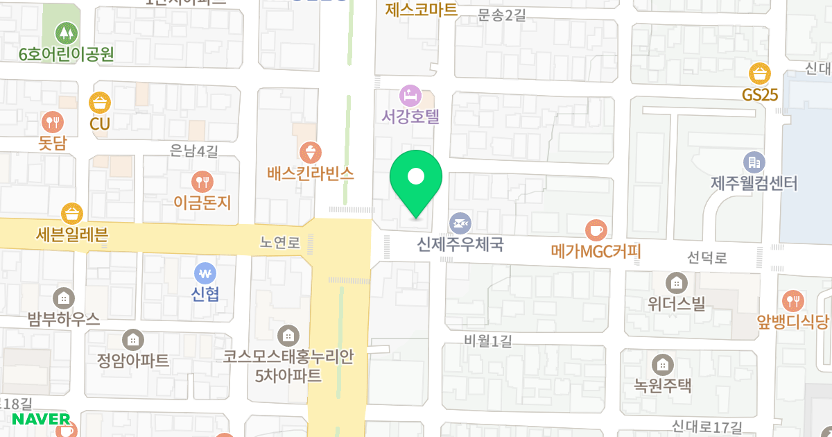 하늘그린오피스텔 위치 지도 - 제주특별자치도 제주시 선덕로 1