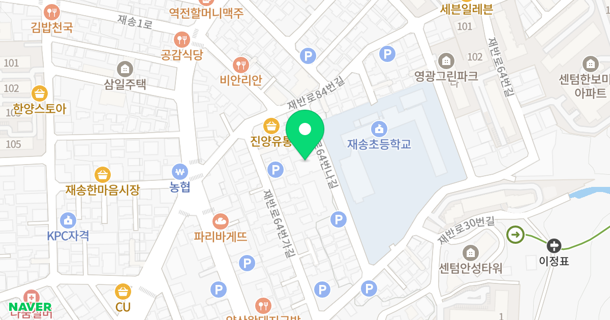 센티움 위치 지도 - 부산광역시 해운대구 재반로64번나길 25