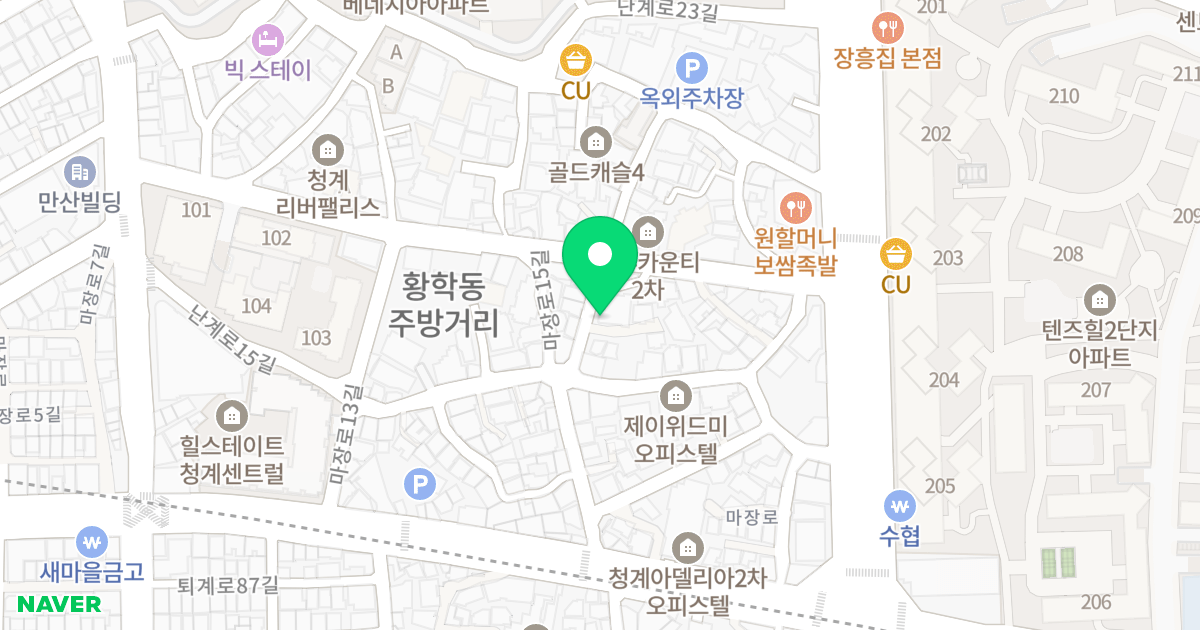 벨로하우스황학 위치 지도 - 서울특별시 중구 난계로17길 19-3