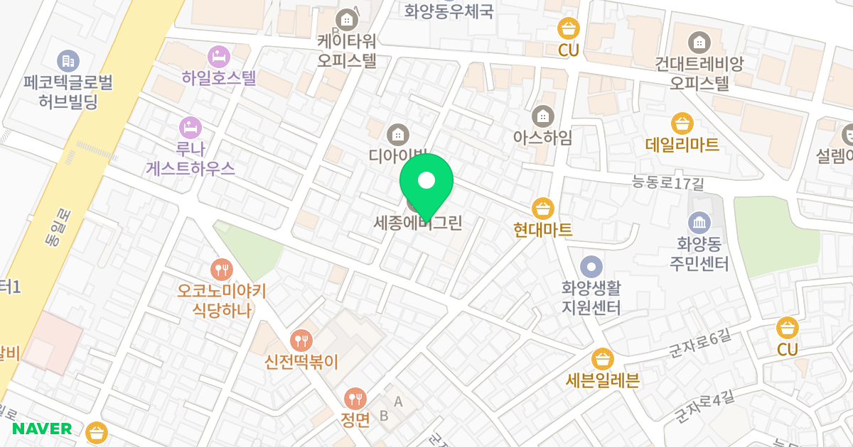 세종에버그린 위치 지도 - 서울특별시 광진구 광나루로16길 21