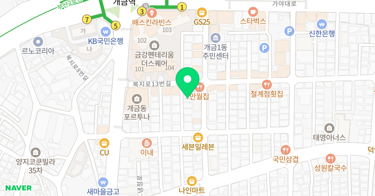 그린빌 위치 지도 - 부산광역시 부산진구 복지로13번길 18-5