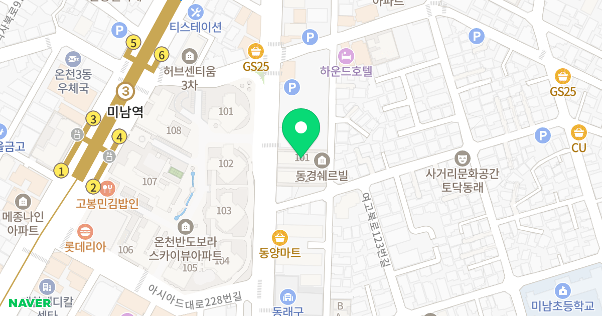 동경쉐르빌아파트 위치 지도 - 부산광역시 동래구 미남로 122