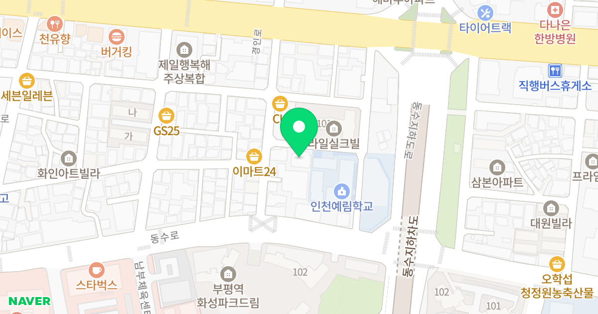 유진팰리스 위치 지도 - 인천광역시 부평구 경인로980번길 29
