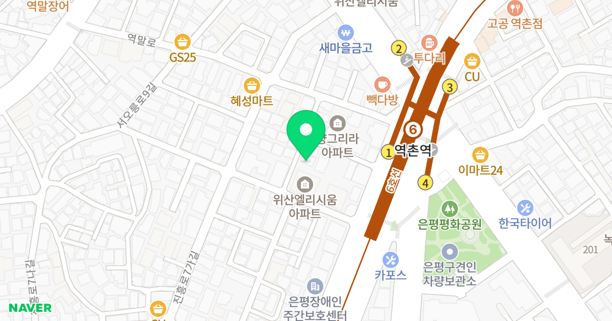 CS아르체 위치 지도 - 서울특별시 은평구 진흥로9길 8-4