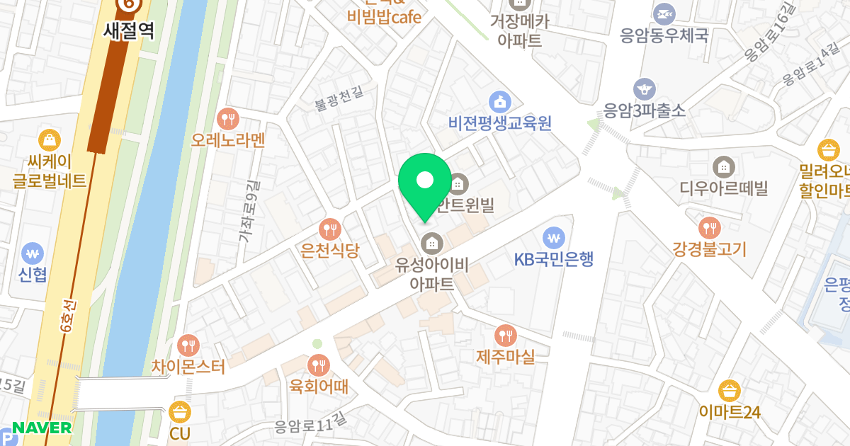 윤승하우스 위치 지도 - 서울특별시 은평구 가좌로9길 11-7