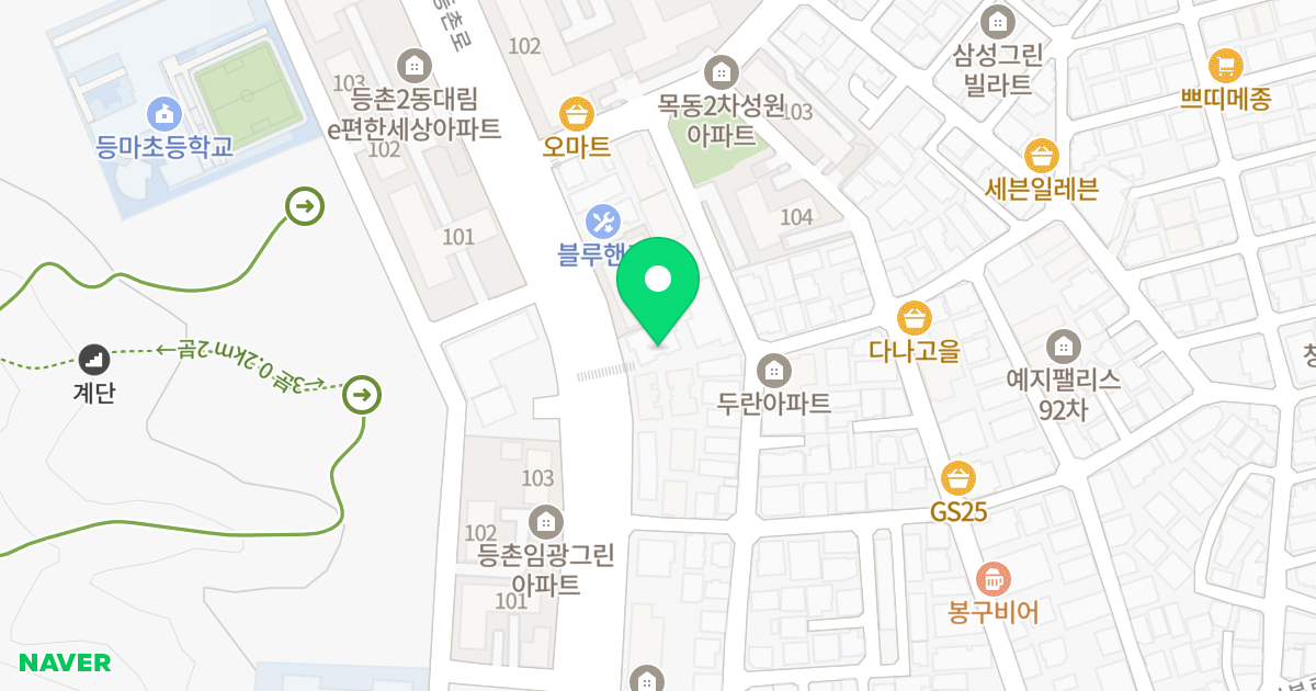 에이앤캐슬 위치 지도 - 서울특별시 양천구 등촌로 122