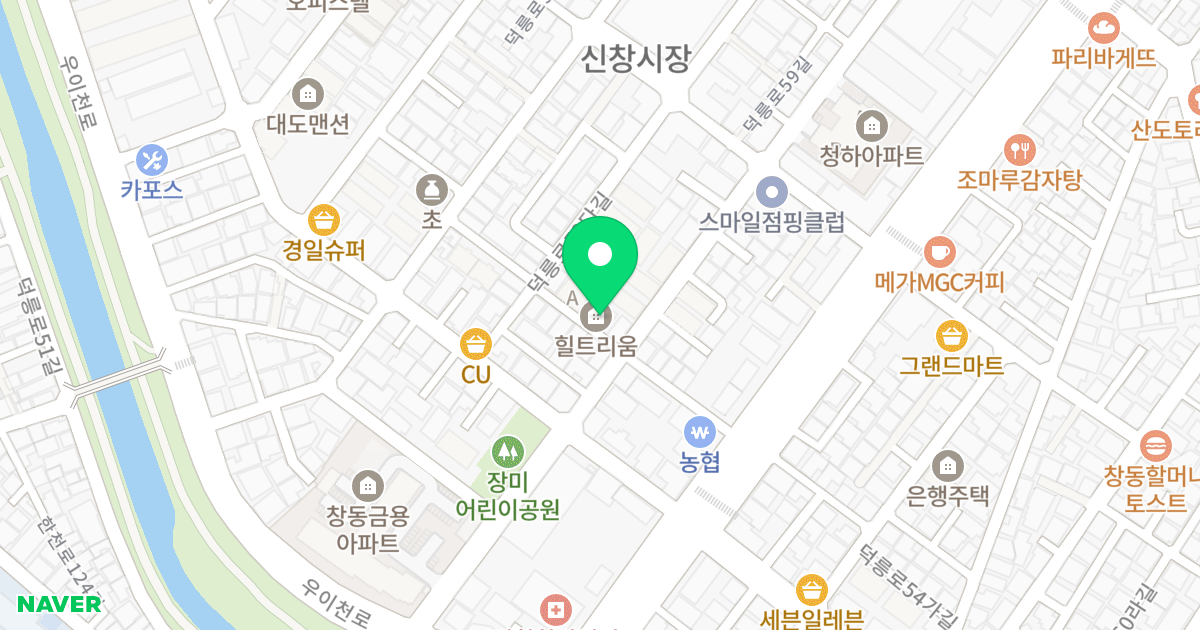 힐트리움 578-B 위치 지도 - 서울특별시 도봉구 덕릉로55길 18