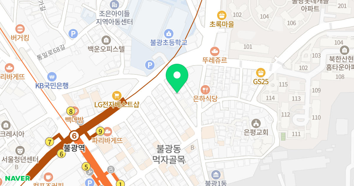 디앤제이하우징 위치 지도 - 서울특별시 은평구 불광로 50-5