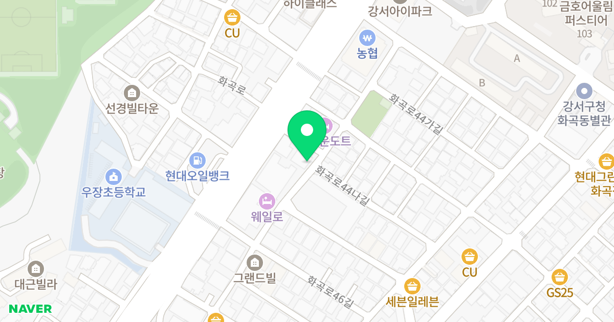 거산풀하우스 위치 지도 - 서울특별시 강서구 화곡로44가길 33