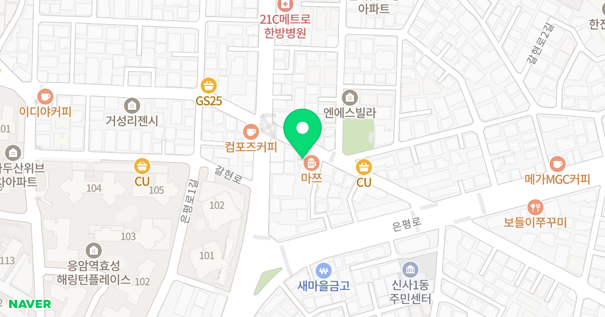 신안월드빌 위치 지도 - 서울특별시 은평구 갈현로 10-6