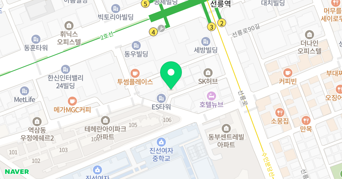 선릉역 우정에쉐르 멤버스 위치 지도 - 서울특별시 강남구 선릉로87길 14