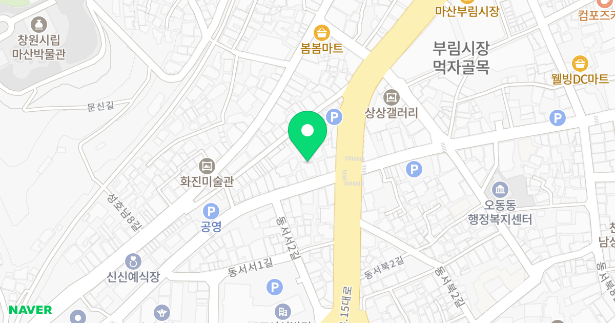 부림동 105-4 공동주택 (정현숙) 위치 지도 - 경상남도 창원시 마산합포구 남성로 49
