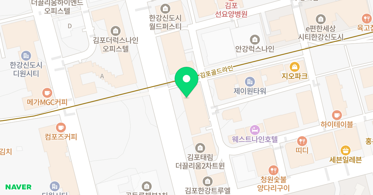 한강신도시 세종헤르메스 위치 지도 - 경기도 김포시 김포한강10로 180
