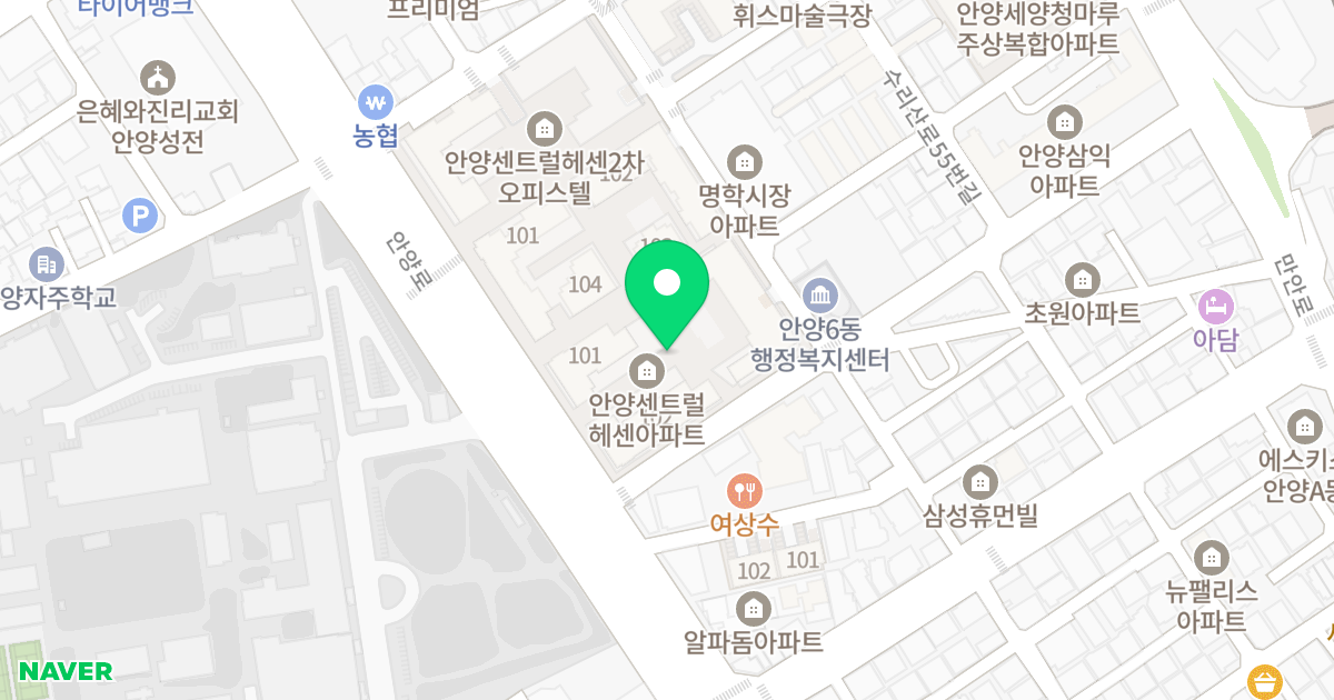 안양 센트럴 헤센 위치 지도 - 경기도 안양시 만안구