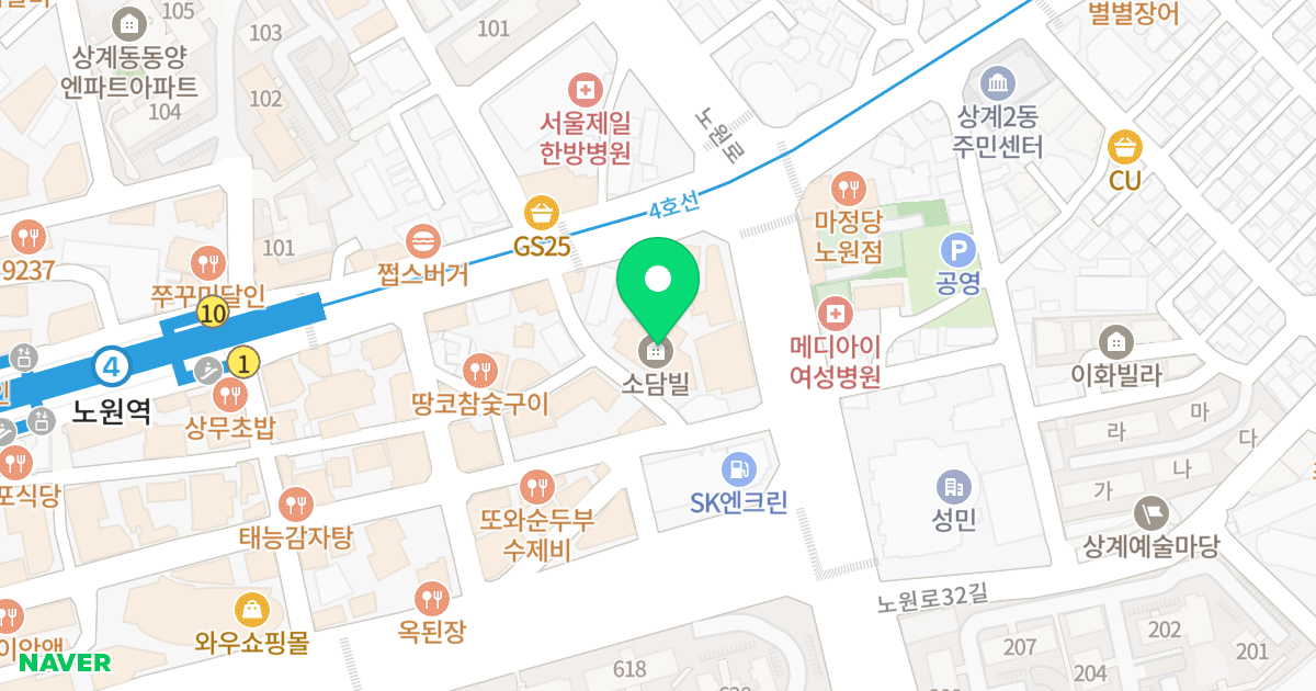 소담빌 위치 지도 - 서울특별시 노원구 노해로85길 10-55