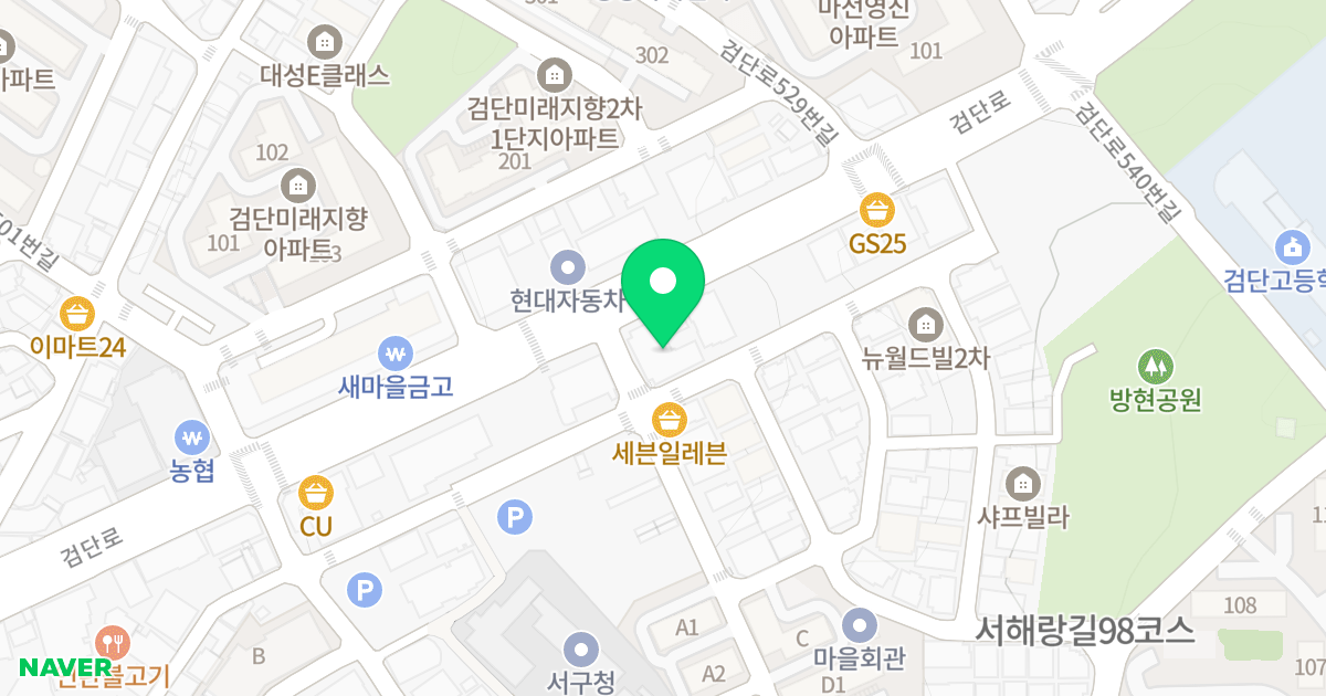 (988-1) 위치 지도 - 인천광역시 서구 검단로 520