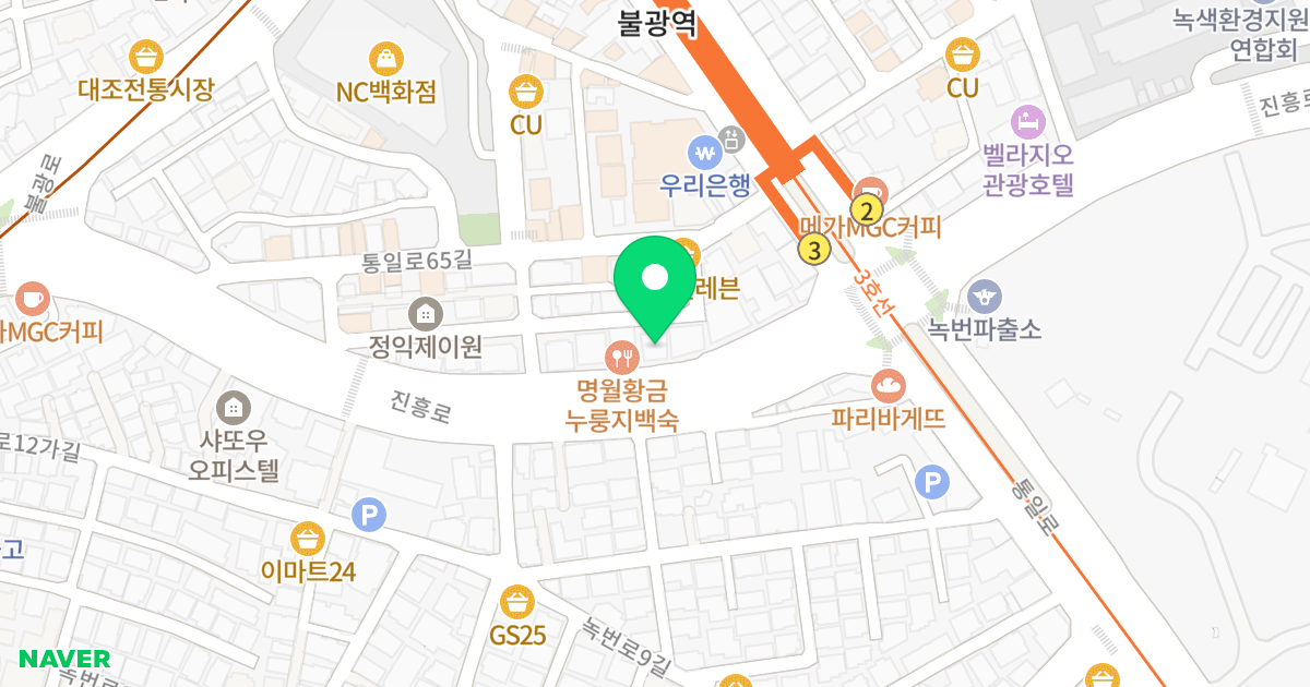 엠케이뷰오피스텔 위치 지도 - 서울특별시 은평구 진흥로 187