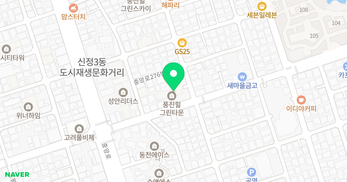 풍진 힐그린타운 위치 지도 - 울산광역시 남구 팔등로 47