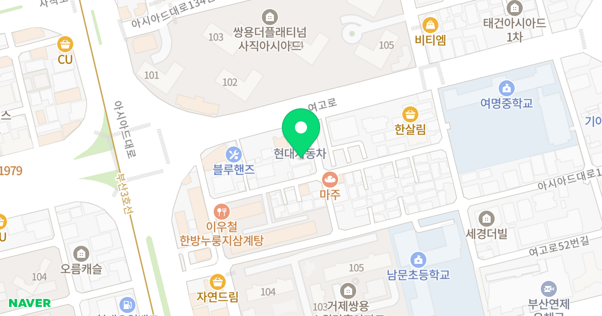 유니스타 위치 지도 - 부산광역시 동래구 여고로40번길 10