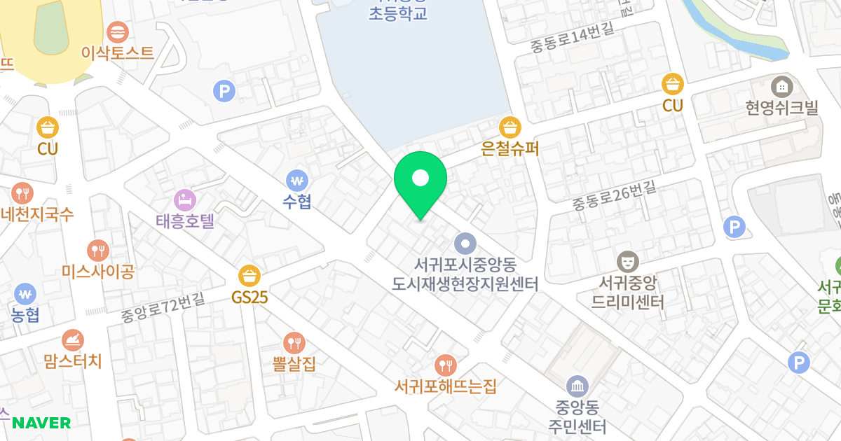 엘림빌 위치 지도 - 제주특별자치도 서귀포시 동문동로 43