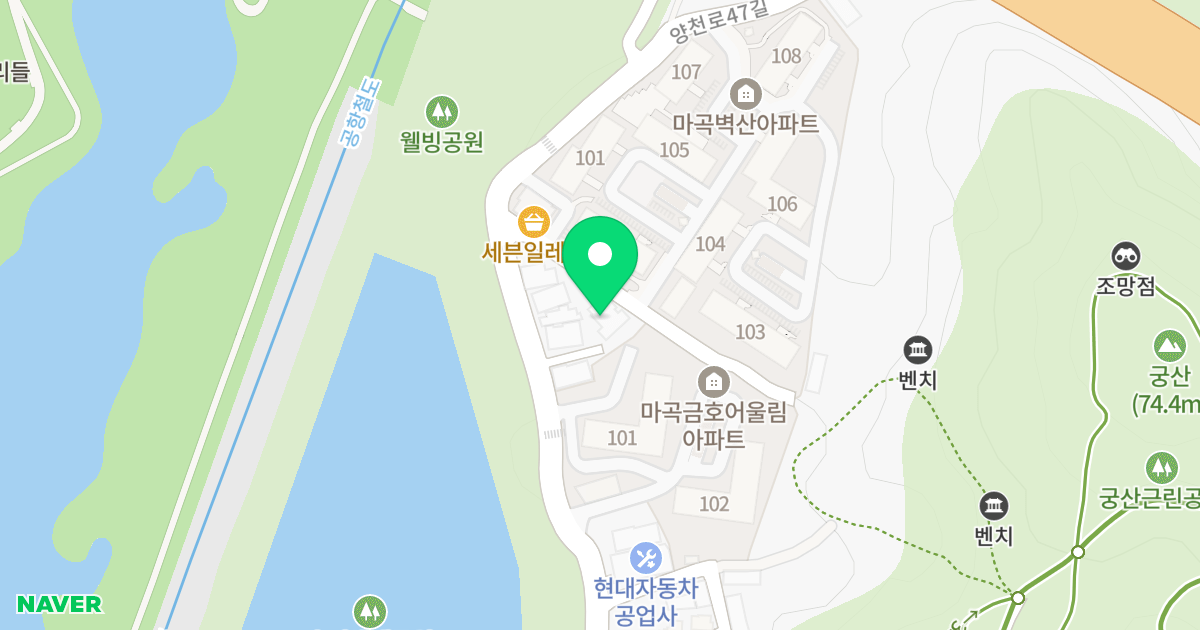갤럭시오피스텔마곡2 위치 지도 - 서울특별시 강서구 양천로47길 104-9