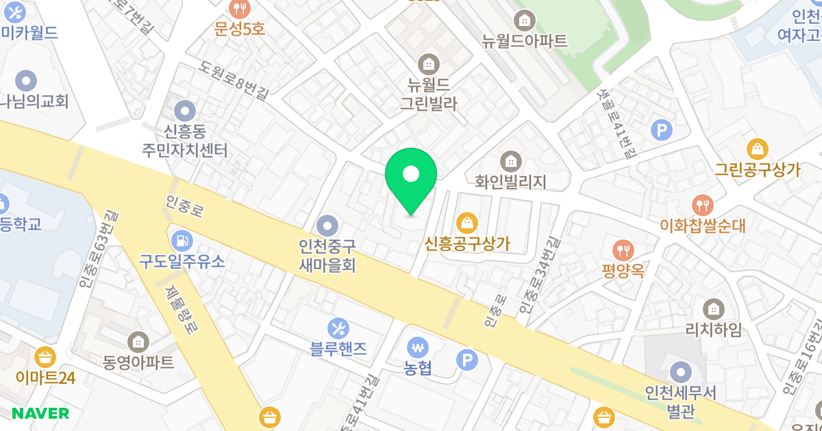 로렉스52 위치 지도 - 인천광역시 중구 인중로42번길 5