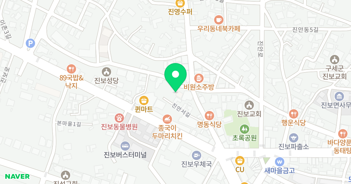 예인팰리스 위치 지도 - 경상북도 청송군 진보면 진안서1길 1