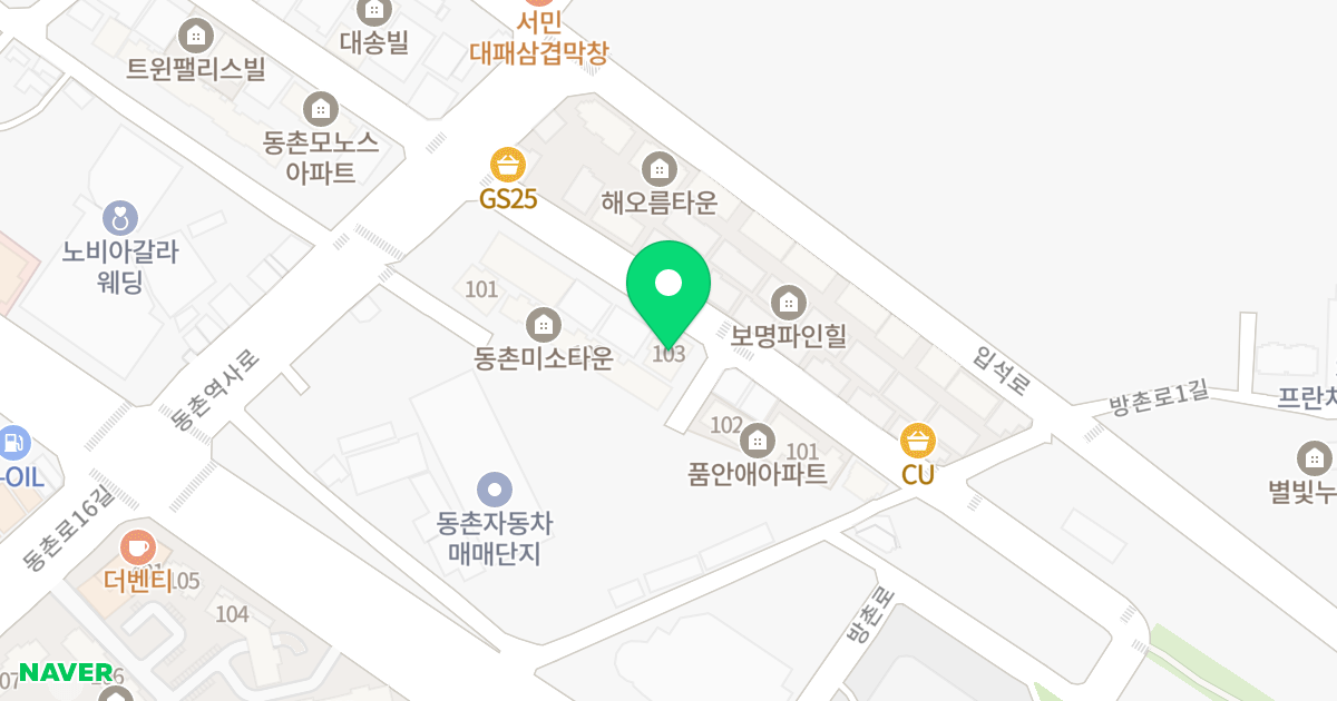 동촌미소타운 103동 위치 지도 - 대구광역시 동구