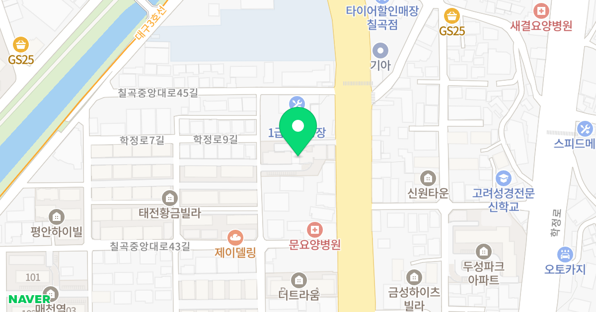 태전역 더뉴클래스 2차 위치 지도 - 대구광역시 북구 칠곡중앙대로 225