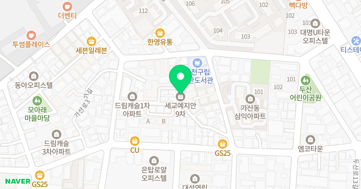 세교 예지안 9차 위치 지도 - 서울특별시 금천구 두산로9가길 20