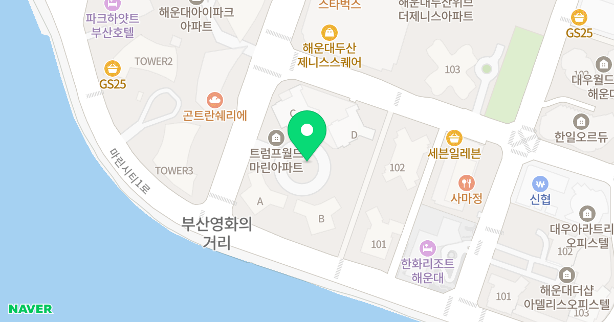 트럼프월드마린 위치 지도 - 부산광역시 해운대구 마린시티2로 47