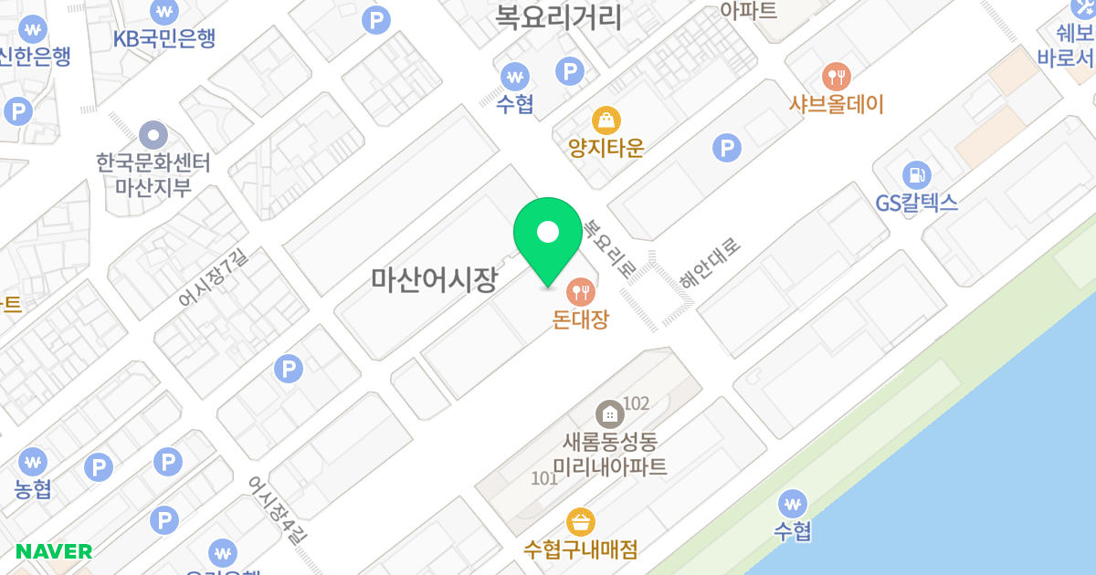 호텔엠에스 위치 지도 - 경상남도 창원시 마산합포구 해안대로 367