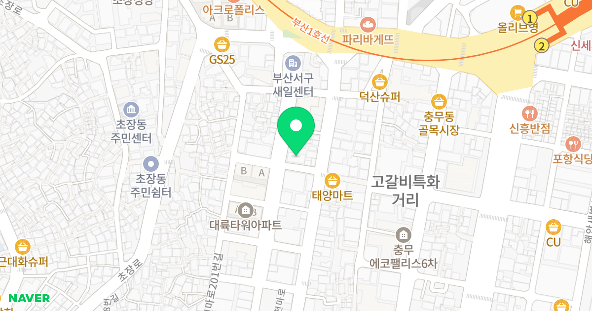 충무동2가 26-1 공동주택 위치 지도 - 부산광역시 서구 천마로205번길 48