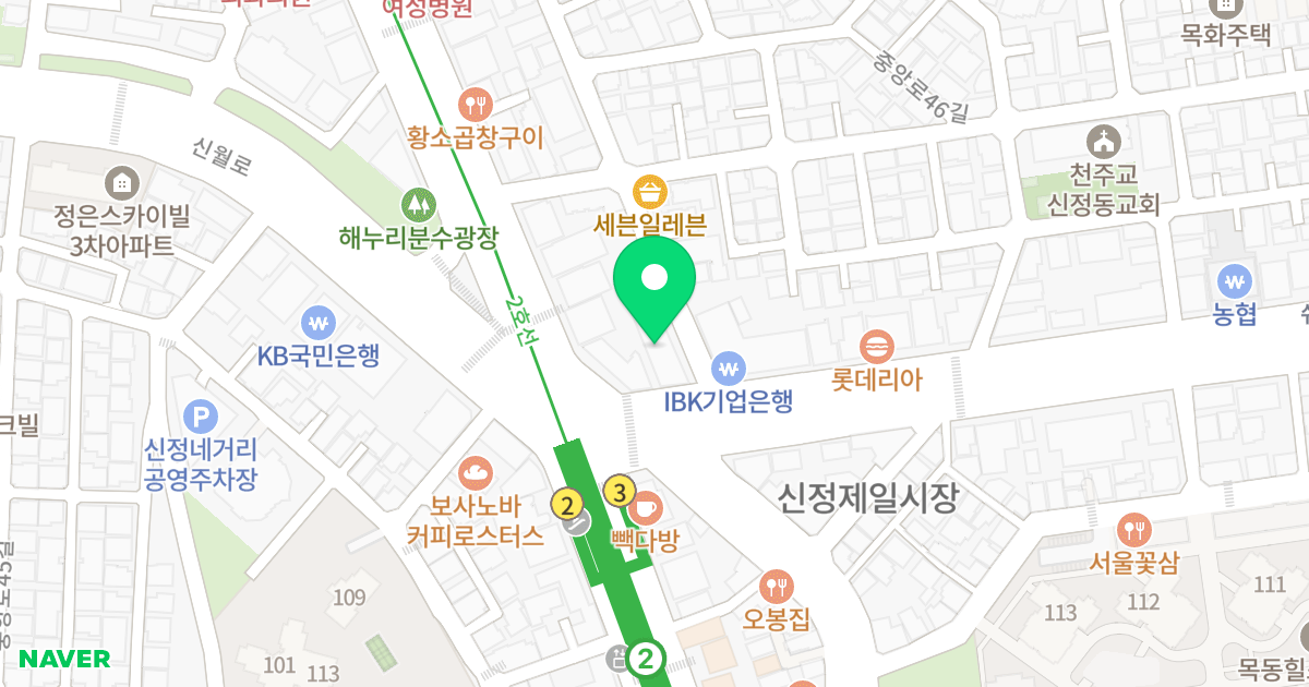 퀸즈 포디엄 위치 지도 - 서울특별시 양천구 신월로 289